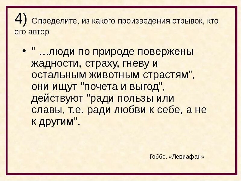 Классные отрывки