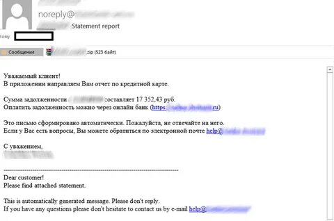 Noreply accounts
