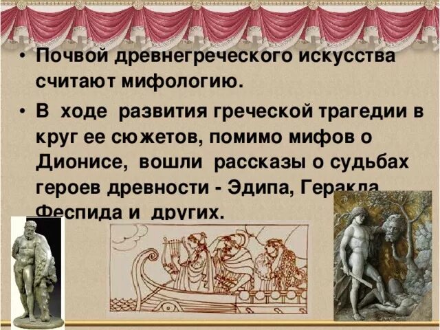 Почвы древней греции. Почвоведение в древней греции. Почва в древней греции. Почвы древней греции кратко. Грунт в греции.