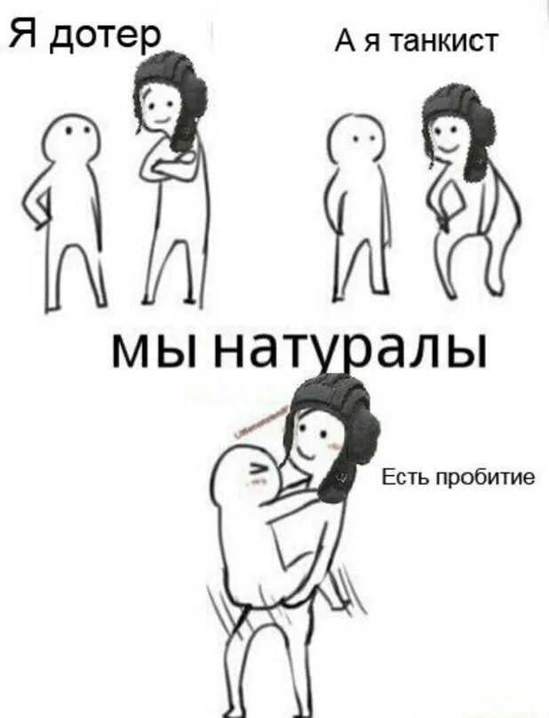 Matthew mcgray. Я натурал я тоже. Натуралы развлекаются. Натурал девушка. Натуралы ориентация.