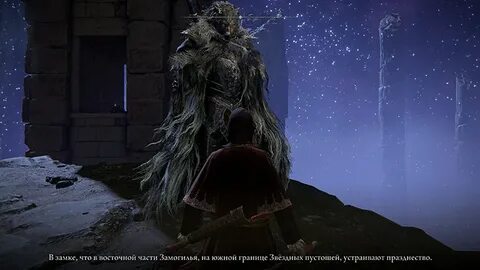 Элден ринг блайда