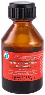 Настойка перца стручкового