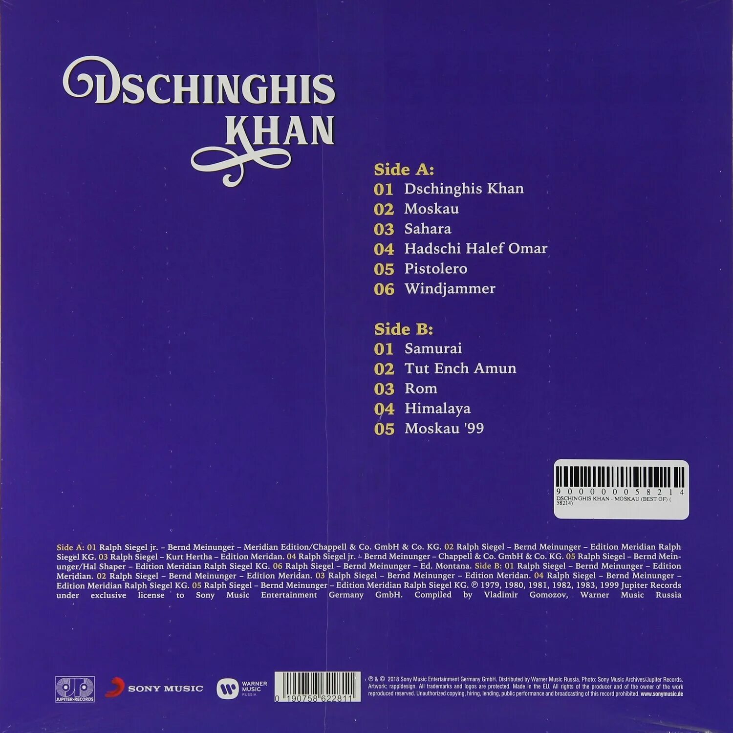 Moskau (песня dschinghis khan). Dschinghis khan 1979 -dschinghis khan- обложка. Dschinghis khan. Dschinghis khan - moscow '99 cd диск. москау чингис хан.