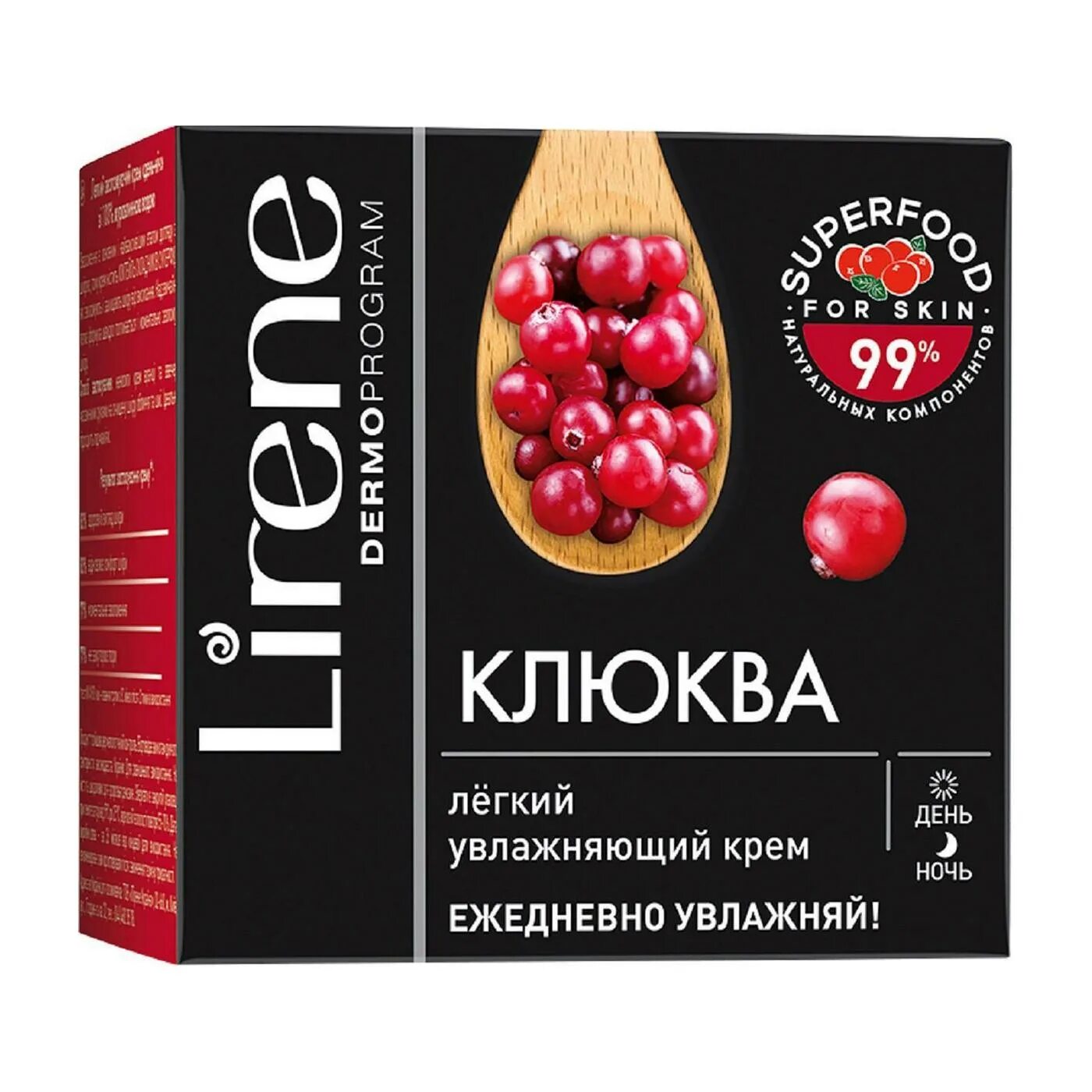 Lirene Superfood крем для лица со 100% клюквенной водой. Lirene детоксирующий 50мл. Крем гель для лица Lirene детоксирующий 50мл. Крем-для-лица-Lirene-Kombucha-регенерирующий-крем-50мл.