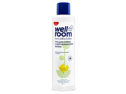 Wellroom нейтрализатор