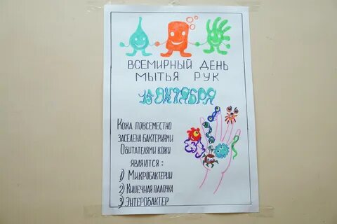 День чистого языка
