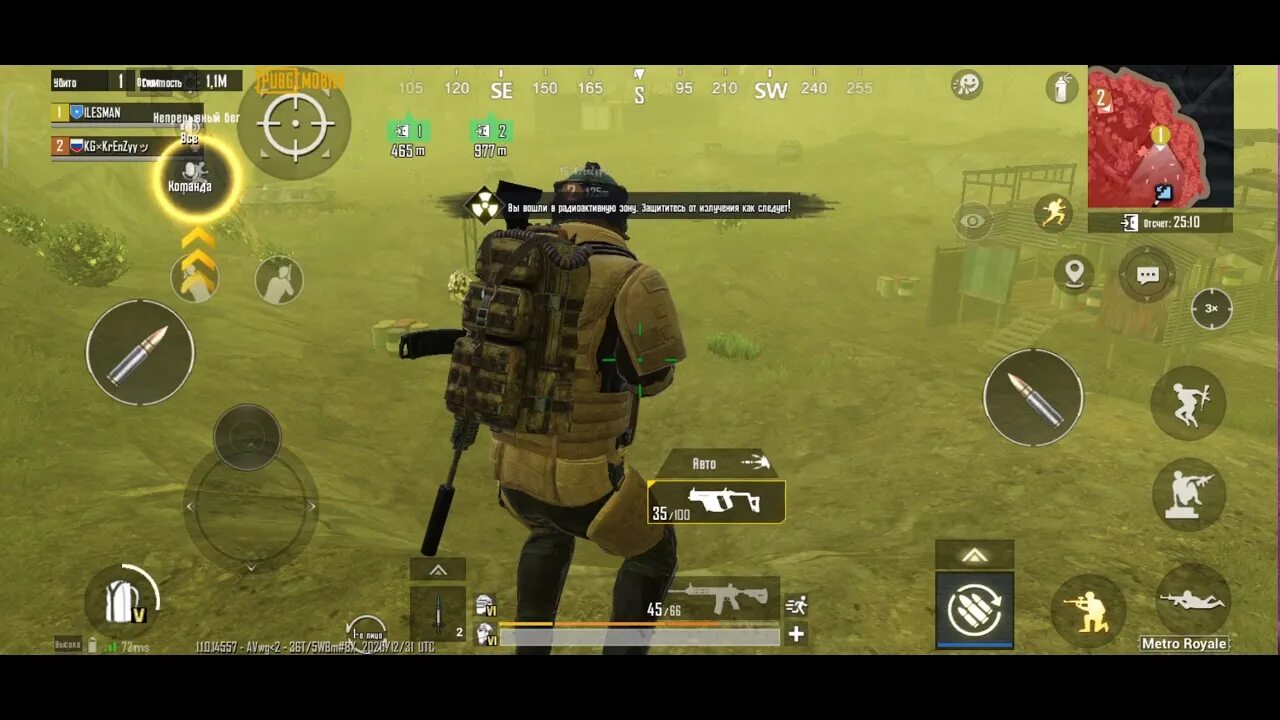 Читы на пабг метро 3.1. PUBG метро рояль. PUBG mobile метро. Метро Royal PUBG mobile. 6 Броня метро рояль ПУБГ.