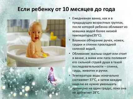 Год закалил