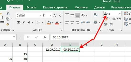 Разница дат в excel. Разность дат в экселе. вычесть даты в эксель. формула разность дат в excel. формула в эксель разница между числами.