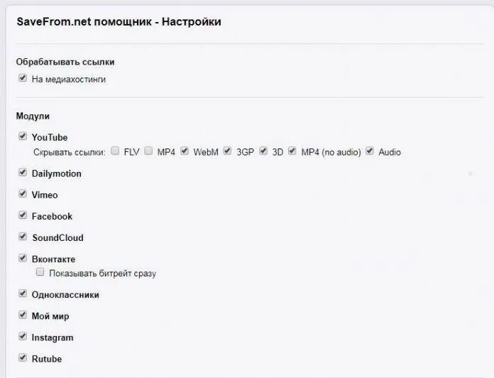 Сав фром нет. Сав фром нет