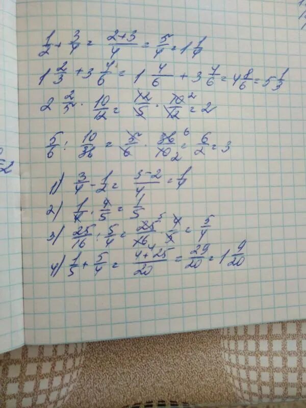 Вычисли 10 1 5 6. (2 17×1 17×1 15) :(3 35×4 23× 6 57). вычисли а -2,5 - (- 1 23 + 2 13). вычислите 1 35 и 2 23. вычислите 3 3 34+2 25 2 12-3 56.