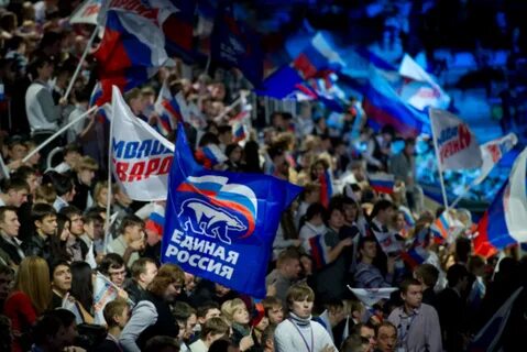 Современная политическая партия