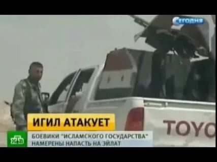 Почему на игил не нападают