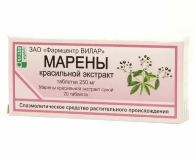 Аптека экстракт в таблетках