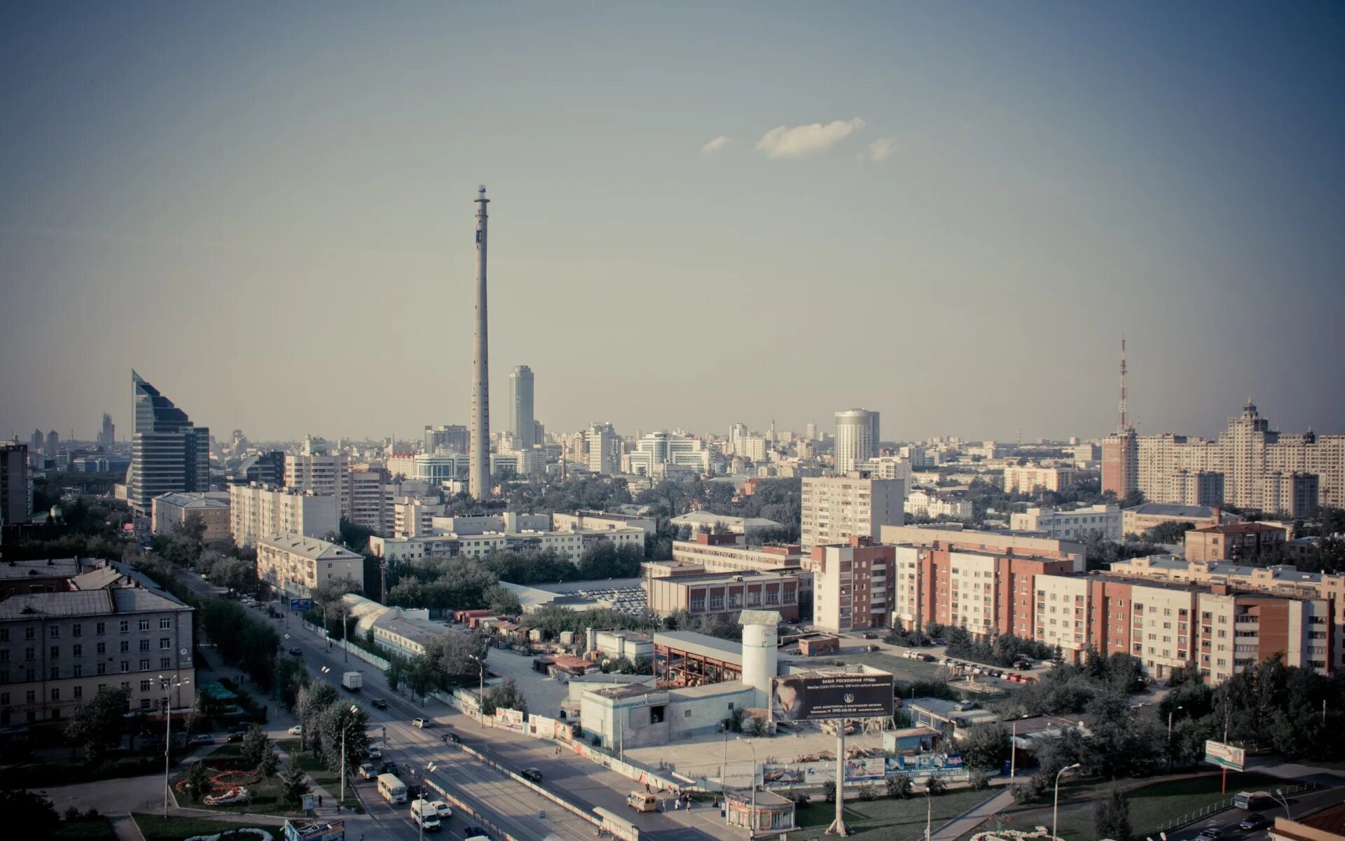 Город на д урал. Город Екатеринбург. Екатеринбург башня Высоцкий панорама. ЕКБ Сити панорама. Екатеринбург-Сити Екатеринбург.