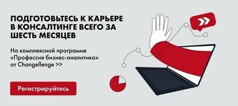 Освоил в совершенстве