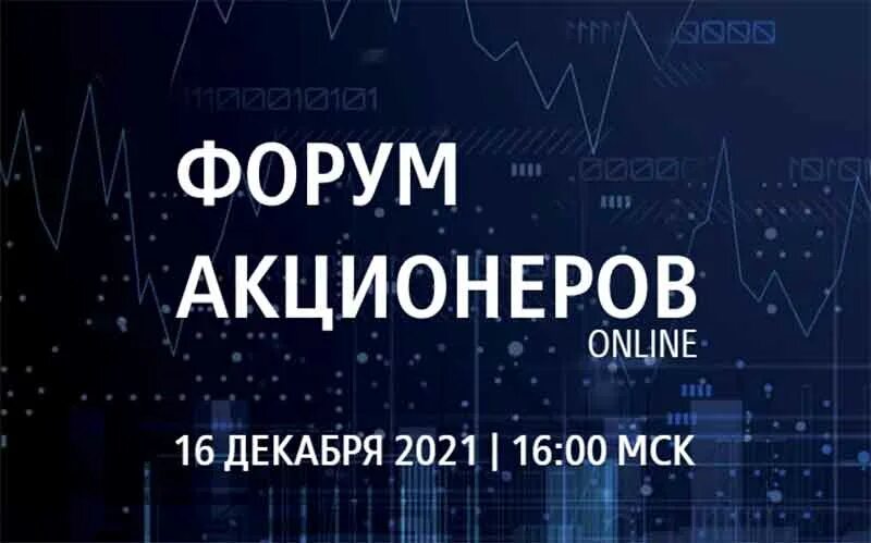 Форум акционеров. ВТБ Челябинск мероприятие. ВТБ семинар для акционеров в Самаре. ВТБ семинар для акционеров в Самаре фото. ВТБ семинар для акционеров в Самаре фотоотчет.