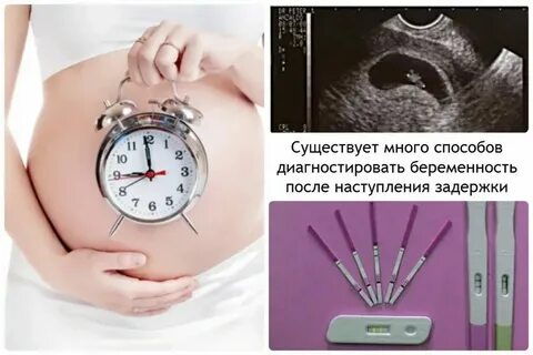 Беременность не наступает в течение года