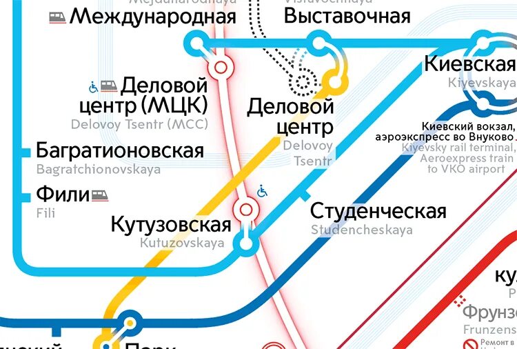 Маршрут до выставочной. Карта метро Москвы деловой центр. Схема метро Выставочная деловой центр. Схема метро Москвы выставочный центр. Схема станции метро деловой центр Москва.