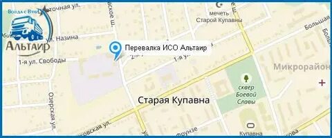 Сбербанк купавна