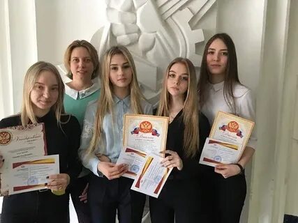 Успехи 2020