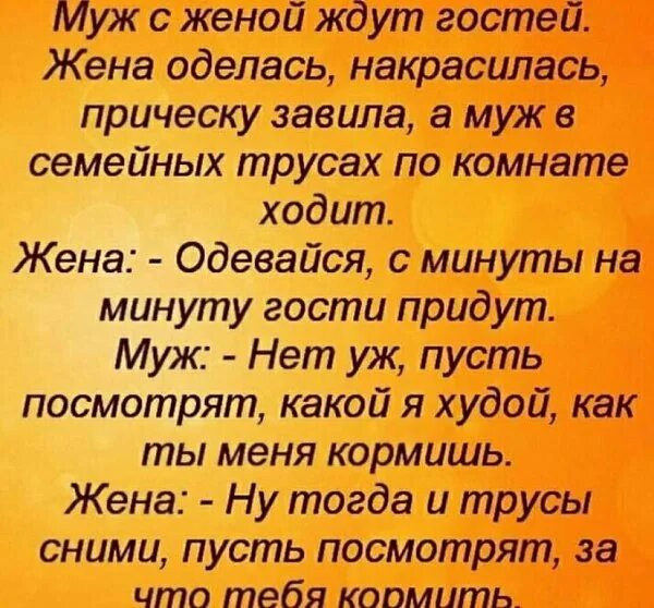 Жена ждет мужа с работы. Жена ждёт мужа домой. Жду мужа. Жду жену. Русская жена ждет мужа