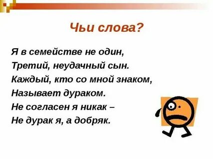 Одно но не легко с ней