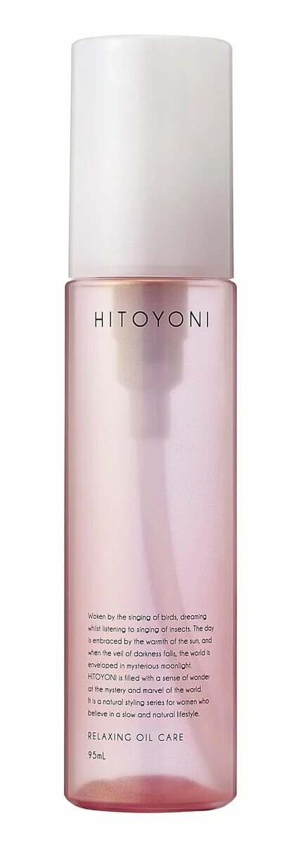 Care 95. HITOYONI Relaxing Oil Care. Масло деми. HITOYONI масло для волос купить. Масло для волос купить Demi HITOYONI.