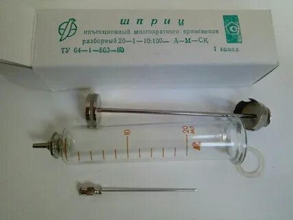 Шприцы медицинские многоразовые
