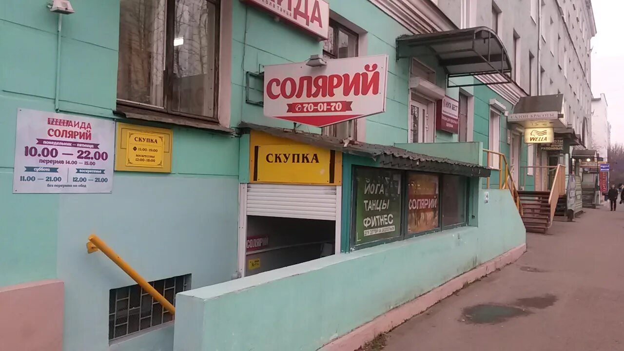 Буркова 11. Буркова 11/18 мурманск. Буркова 11. Буркова 11 мурманск. Буркова 11.