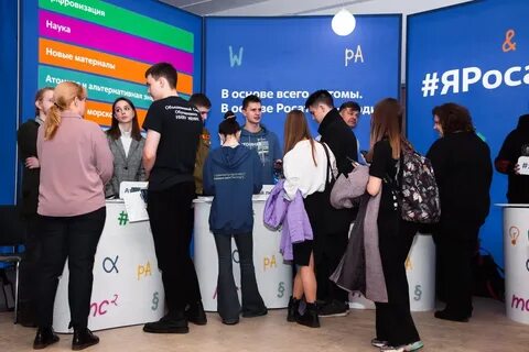 Интегратор росатома
