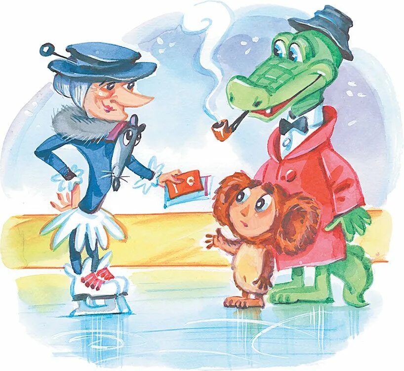 Шапокляк союзмультфильм 1974. Леонид шварцман крокодил гена. Шипокляккрокодил гена и чебурашка. Крокодил гена чебурашка шапокляк и крыска лариска. Крокодил гена шапокляк.