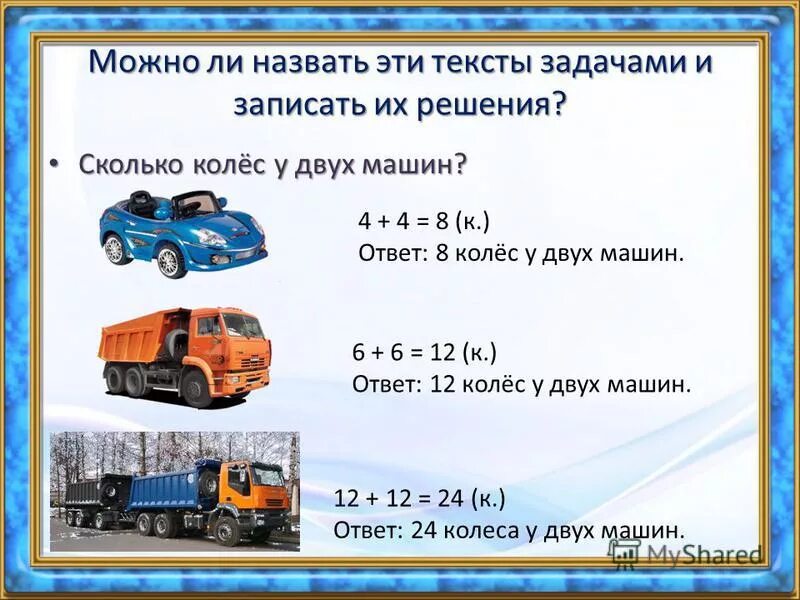 Chevrolet camaro 1st generation. Tesla roadster 0-100. Mercedes sl vs bmw z4. Габариты кроссоверов в сравнении. Сравнить две машины.
