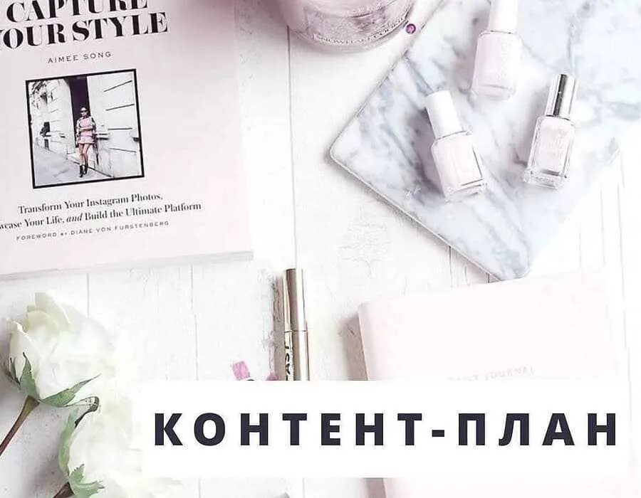 Продающий пост для магазина одежды. Контент авторов похожих на вас в инстаграм. Брендированный контент. Пост-знакомство в инстаграмме примеры. Пост в инстаграм.