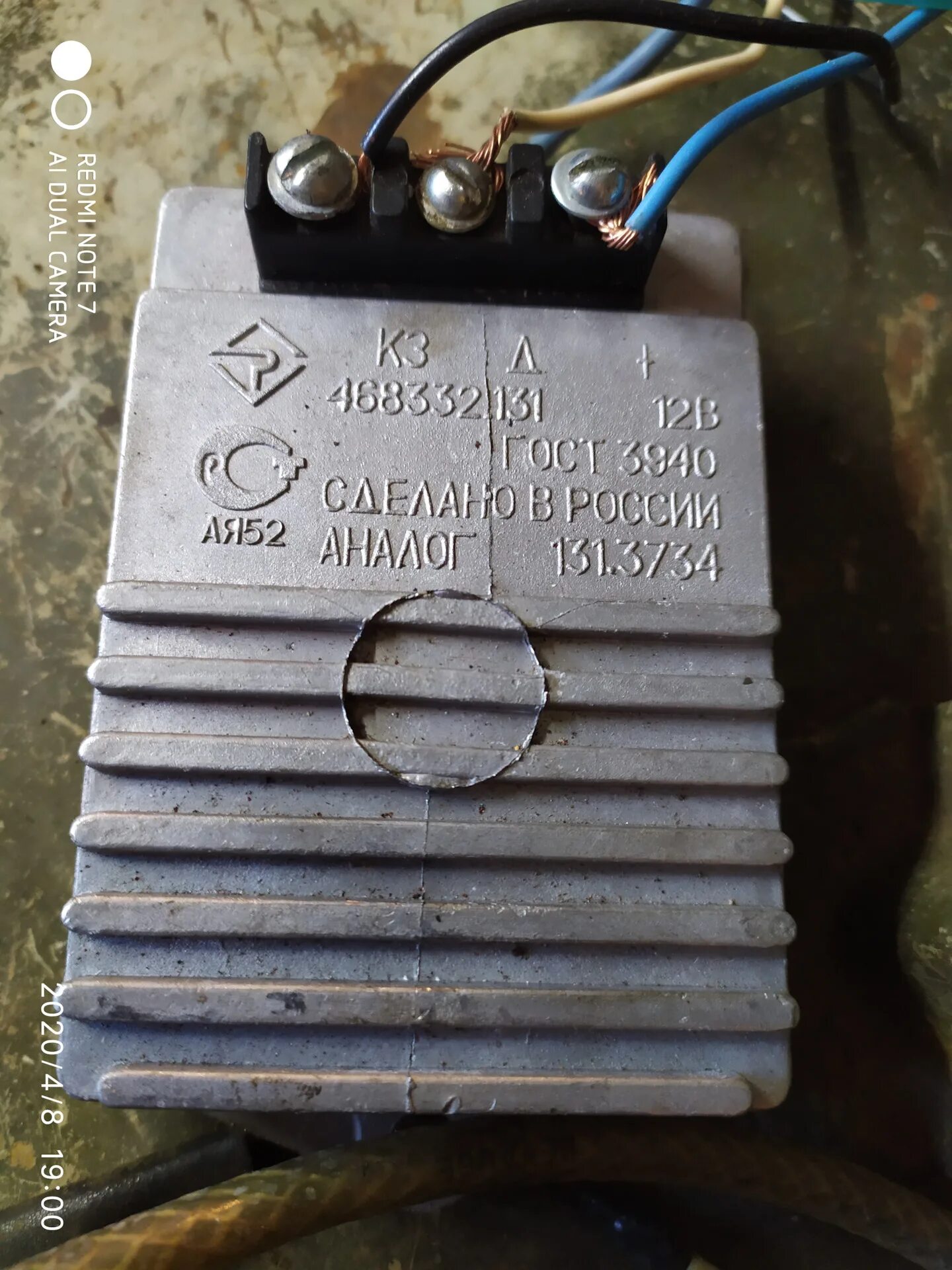 Коммутатор уаз 3734-01 на ваз. Коммутатор зажигания уаз 469. Коммутатор зажигания уаз 469. Коммутатор уаз 3303. Коммутатор уаз 3734-01 на ваз.