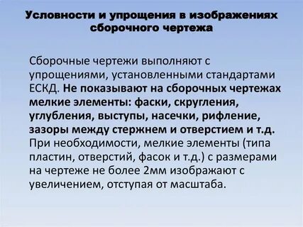 Какие упрощения