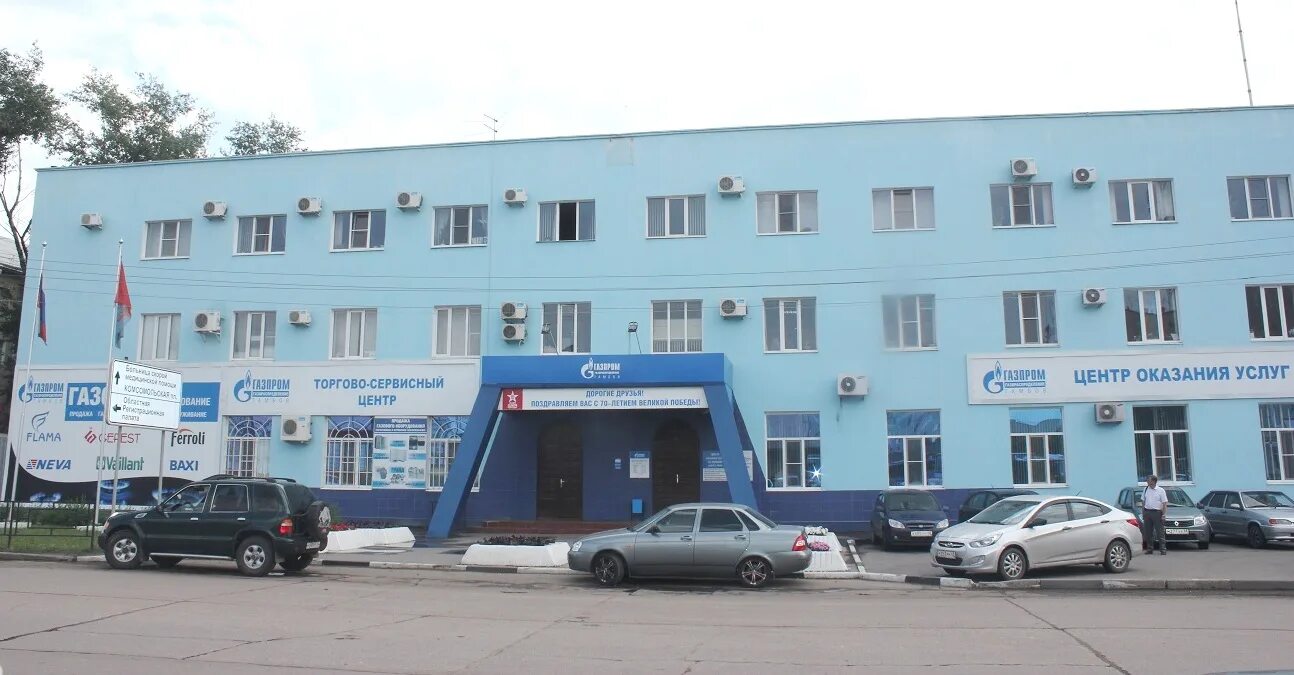 рубин сервис бетина. николая вирты 2а тамбов рубин сервис. памятка при утечке газа. сервисный центр рубин. центр газ ухта.