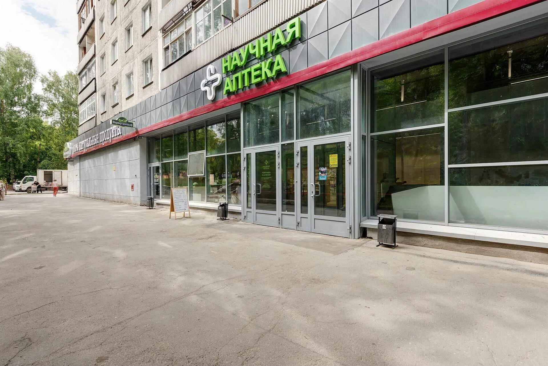 Терешкова 12а новосибирск академгородок. Терешкова 12а новосибирск академгородок. Терешкова 12а новосибирск. Терешковой 12 академгородок. Академгородок ул терешковой 12.