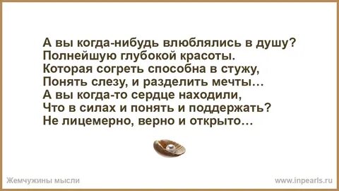 Слова песни разбитые мечты