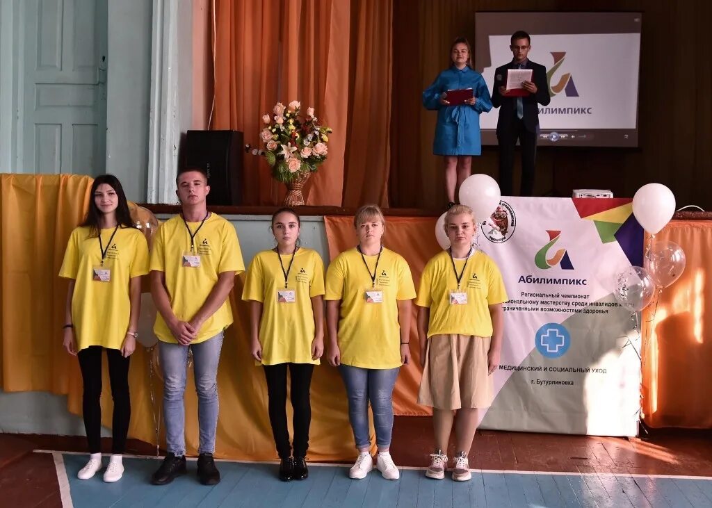 Бутурлиновский медицинский техникум