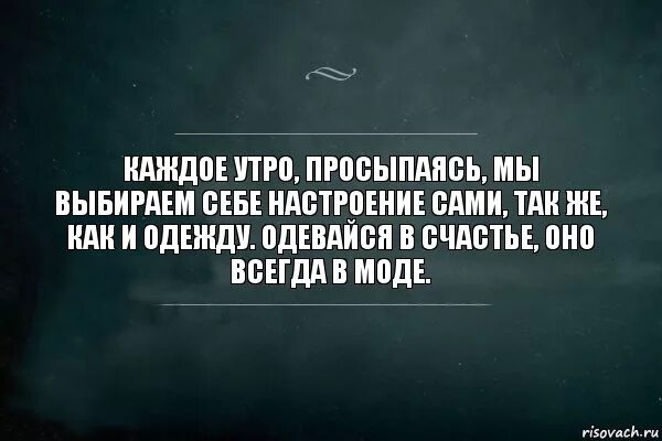 Мы сами выбрали быть людьми