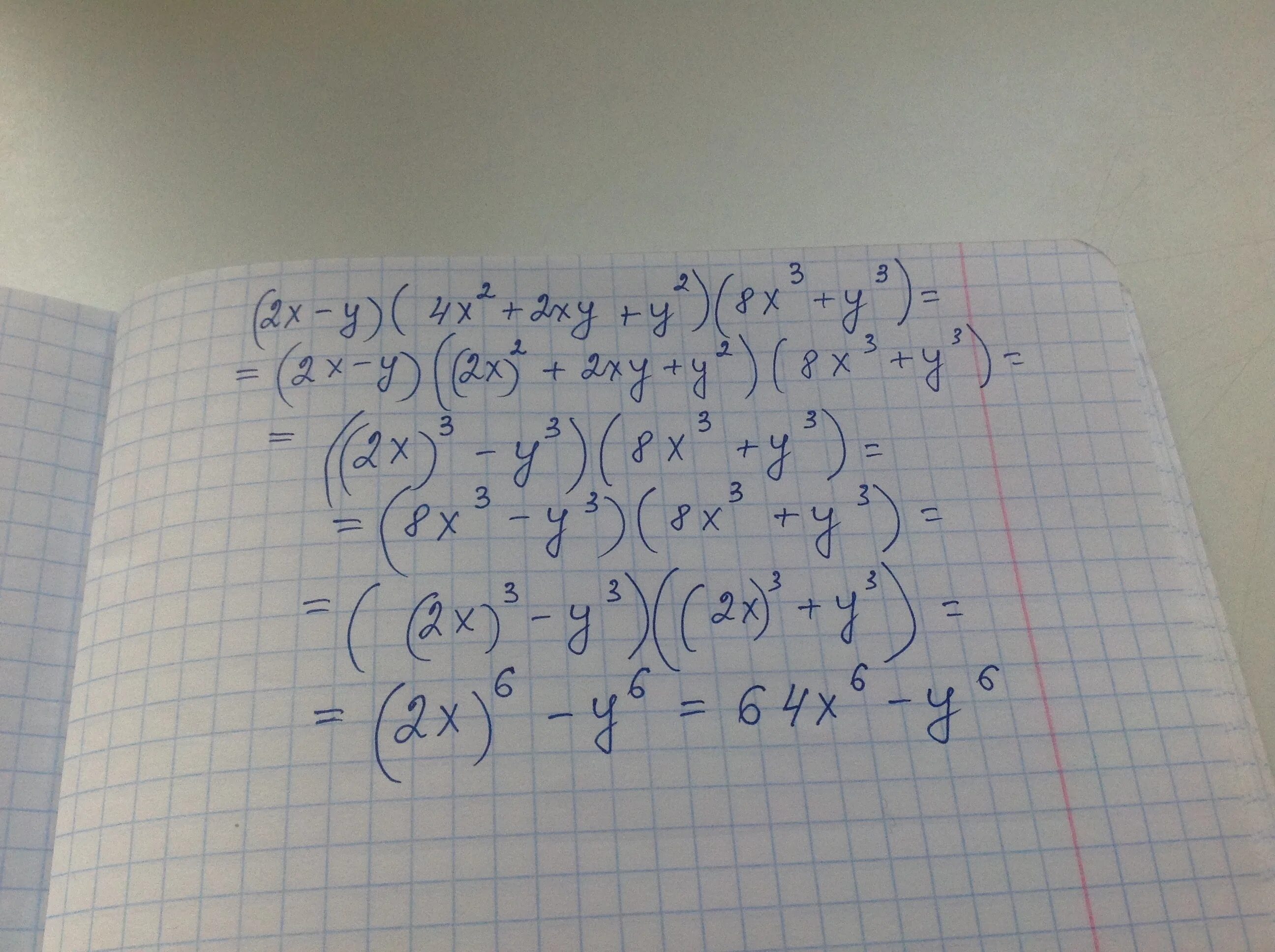 Х2 1 36