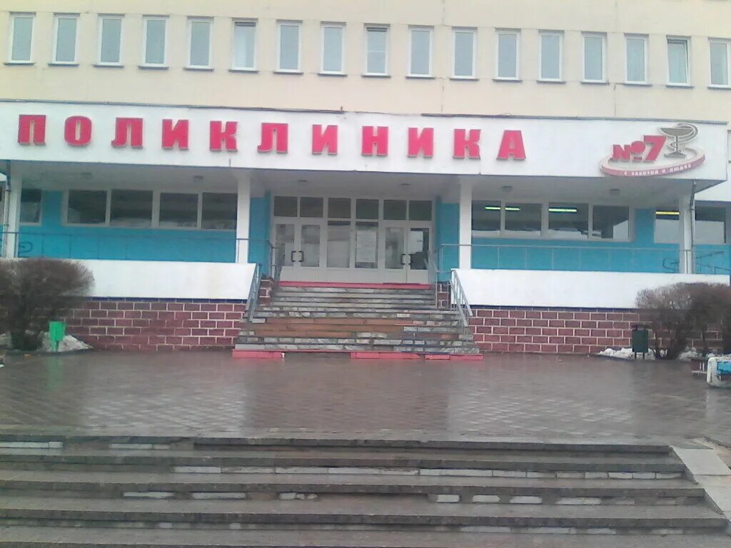 поликлиники бобруйска адреса. поликлиники бобруйска адреса. бобруйск ул. бобруйск ул московская 42. поликлиники бобруйска адреса.