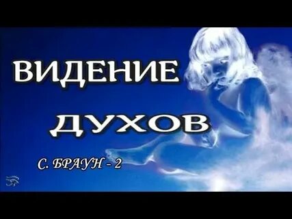 Медиум аудиокнига