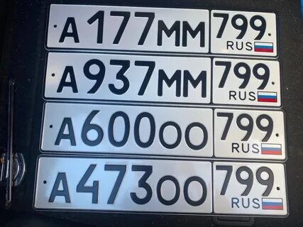 977 регион на номерах