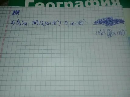 Какой номер 35