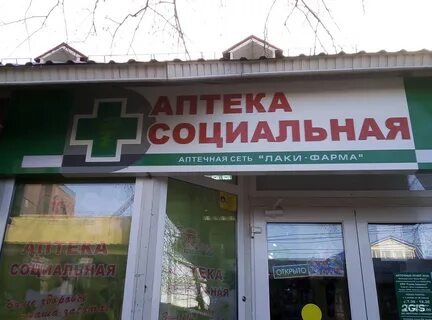 Круглосуточно анапы