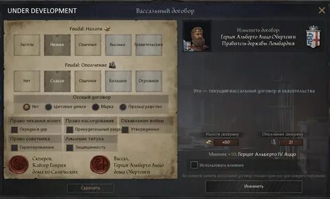 Как сделать вассала crusader