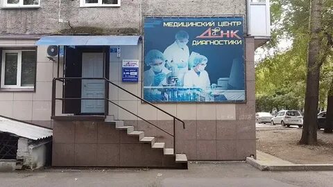 85 диагностический