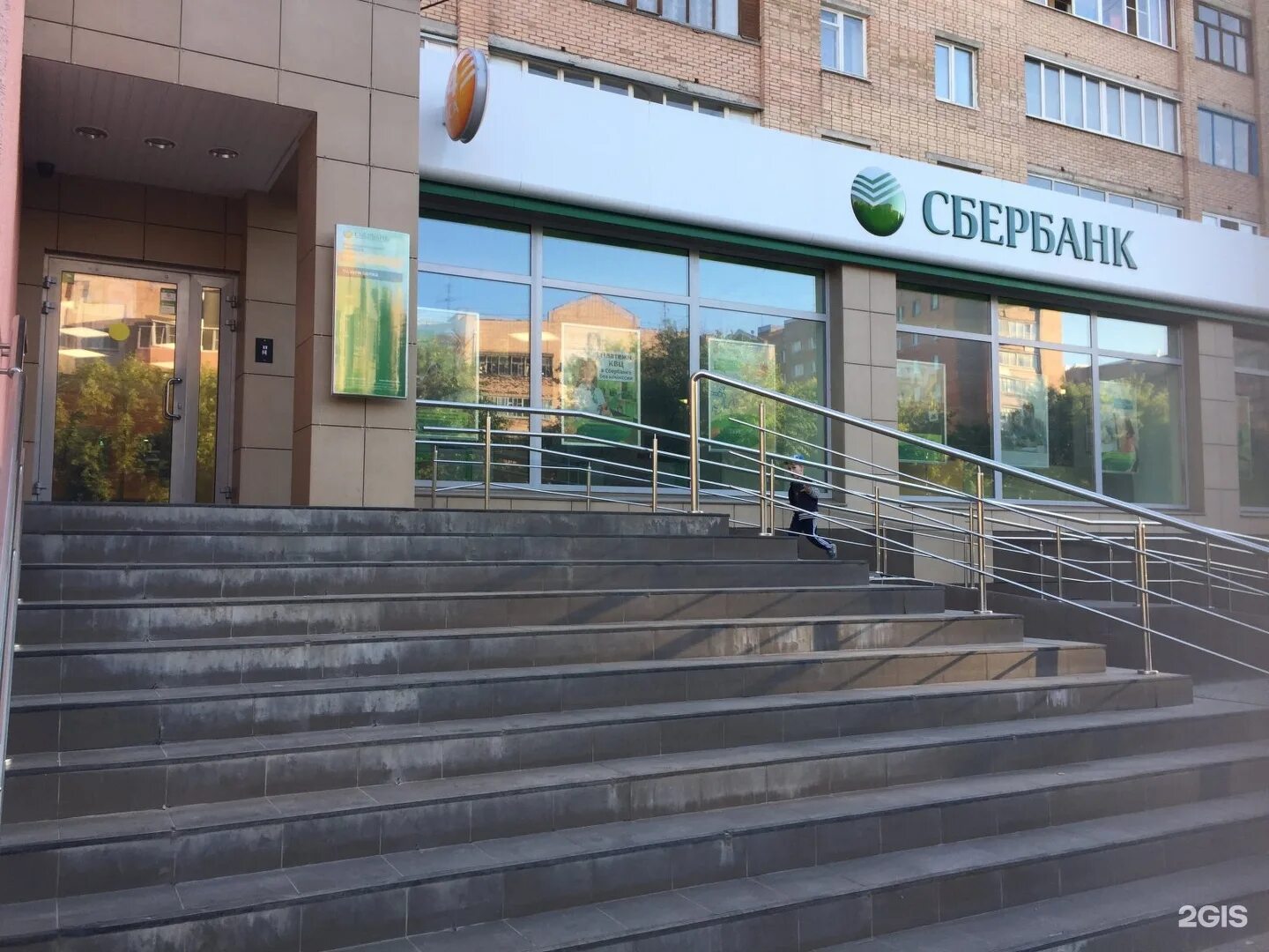 Сбербанк рязань. Сбербанк, рязань, улица пожалостина. Отделение сбербанка рязань. Сбербанк рязань октябрьская улица. Маяковского, 37.